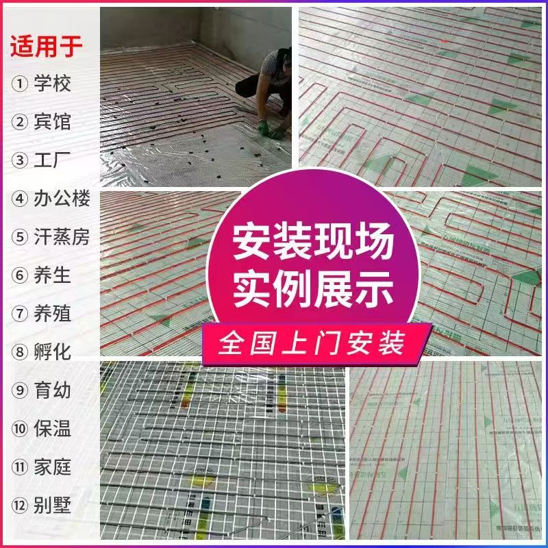 晋州市 石墨烯电地暖公司哪家好？售后保障深度解析